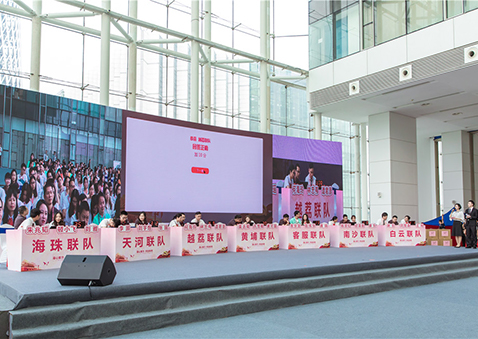 2019珠江数码知识技能竞赛
