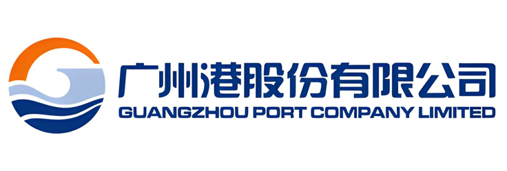广州港公司