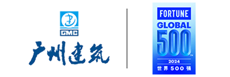广州建筑